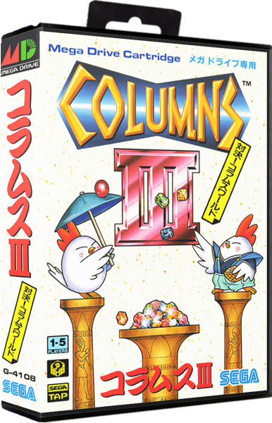 Columns III (JP) (OVP) (neuwertiger Sammlerzustand) - Sega Mega Drive