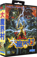 Daimakaimura (Ghouls n Ghosts) (JP) (OVP) (gebraucht) -...