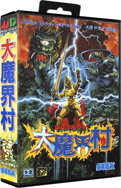 Daimakaimura (Ghouls n Ghosts) (JP) (OVP) (neuwertiger Sammlerzustand) - Sega Mega Drive