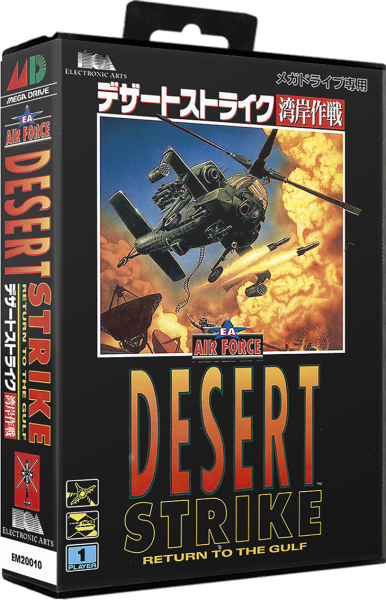 Desert Strike (JP) (CIB) (very good condition) - Sega Mega Drive