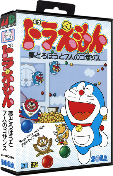 Doraemon (JP) (CIB) (very good condition) - Sega Mega Drive