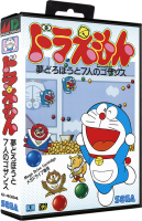 Doraemon (JP) (OVP) (sehr guter Zustand) - Sega Mega Drive