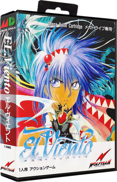 El Viento (JP) (CIB) (very good condition) - Sega Mega Drive