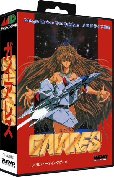 Gaiares (JP) (OVP) (neuwertiger Sammlerzustand) - Sega Mega Drive