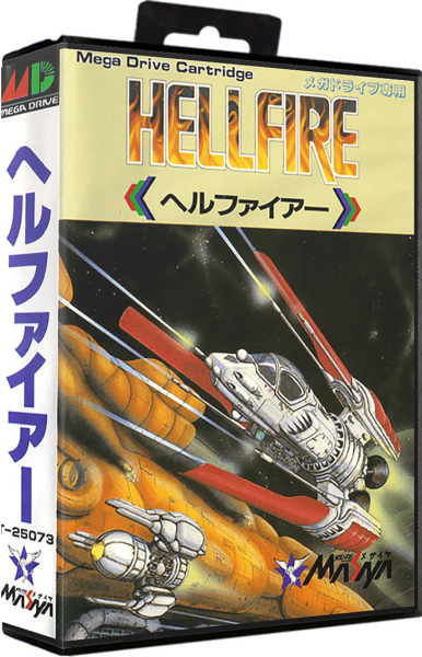 Hellfire (JP) (CIB) (acceptable) - Sega Mega Drive