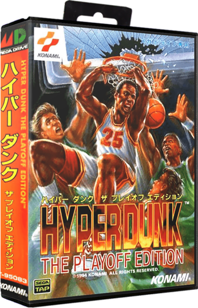 Hyper Dunk – The Playoff Edition (JP) (CIB) (mint condition) - Sega Mega Drive