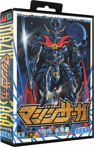 Mazin Saga (Mazin Wars) (JP) (OVP) (sehr guter Zustand) - Sega Mega Drive