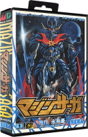 Mazin Saga (Mazin Wars) (JP) (OVP) (sehr guter Zustand) -...