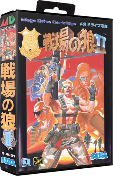 Senjou no Ookami (Mercs - Commando 2) (JP) (CIB) (very good condition) - Sega Mega Drive