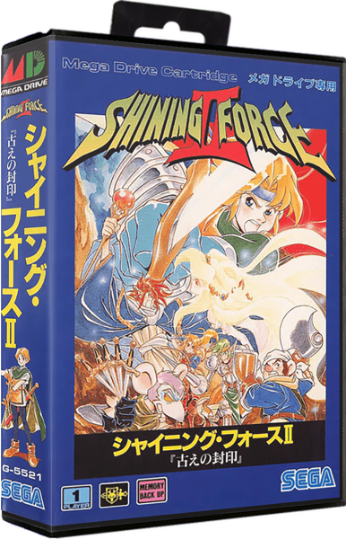 Shining Force II (JP) (CIB) (very good condition) - Sega Mega Drive