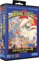 Shining Force II (JP) (OVP) (sehr guter Zustand) - Sega...